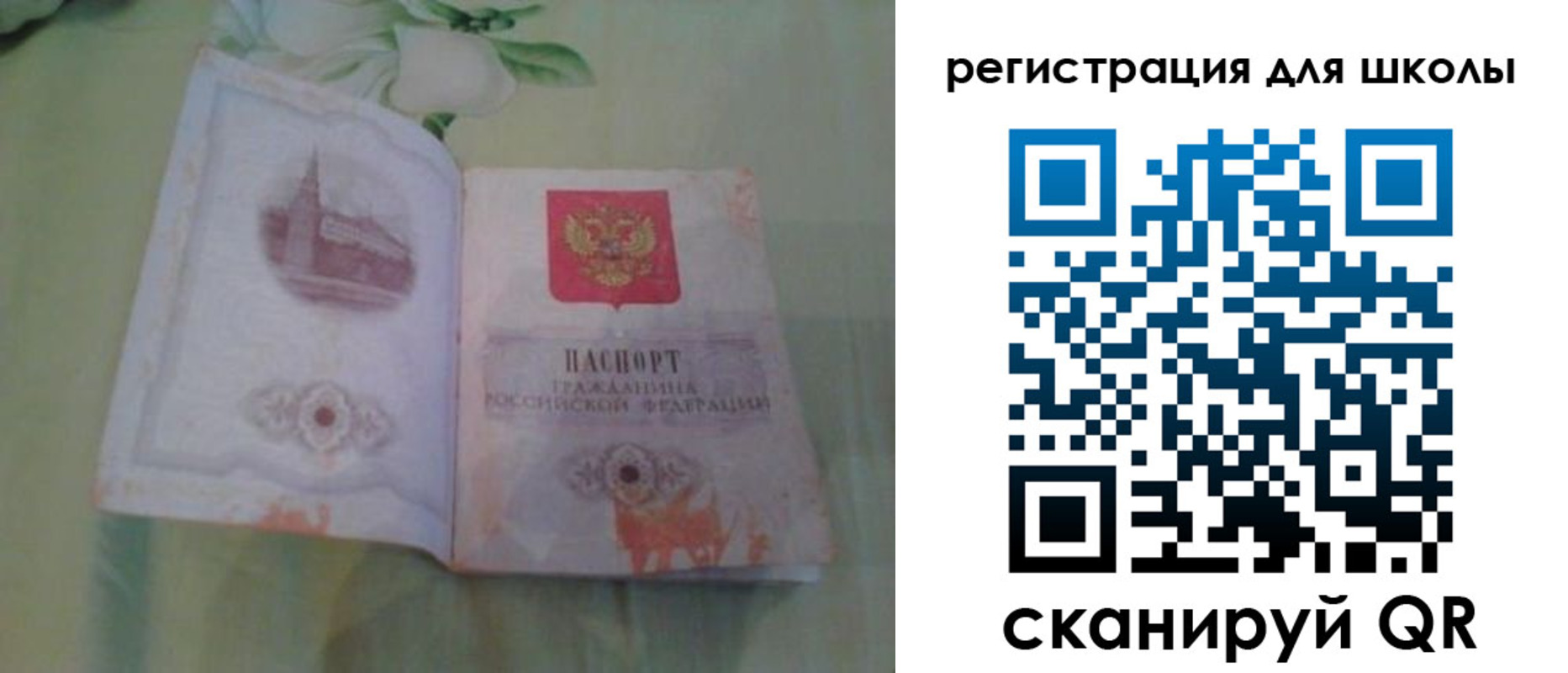 временная регистрация поиск в Курчалом